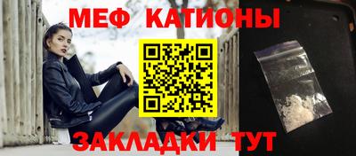 MESCALINE Бузулук
