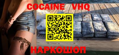 MESCALINE Бузулук