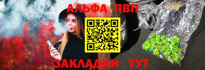 MESCALINE Бузулук