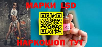 MESCALINE Бузулук