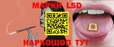 MESCALINE Бузулук
