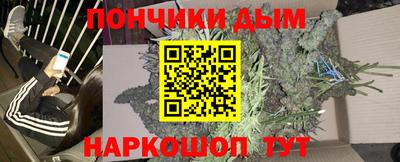 MESCALINE Бузулук
