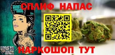 MESCALINE Бузулук