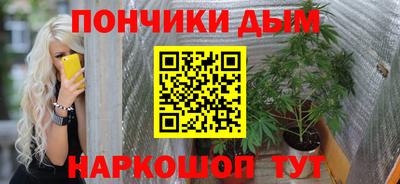 MESCALINE Бузулук