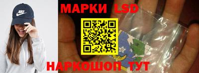 MESCALINE Бузулук