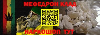 MESCALINE Бузулук