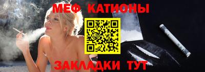 MESCALINE Бузулук