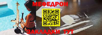 герыч Бугуруслан