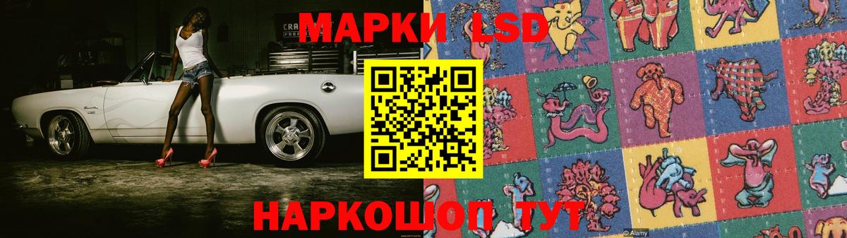     Вход с VPN  Лсд 25 экстази кислота  Армавир  ЛСД экстази ecstasy 