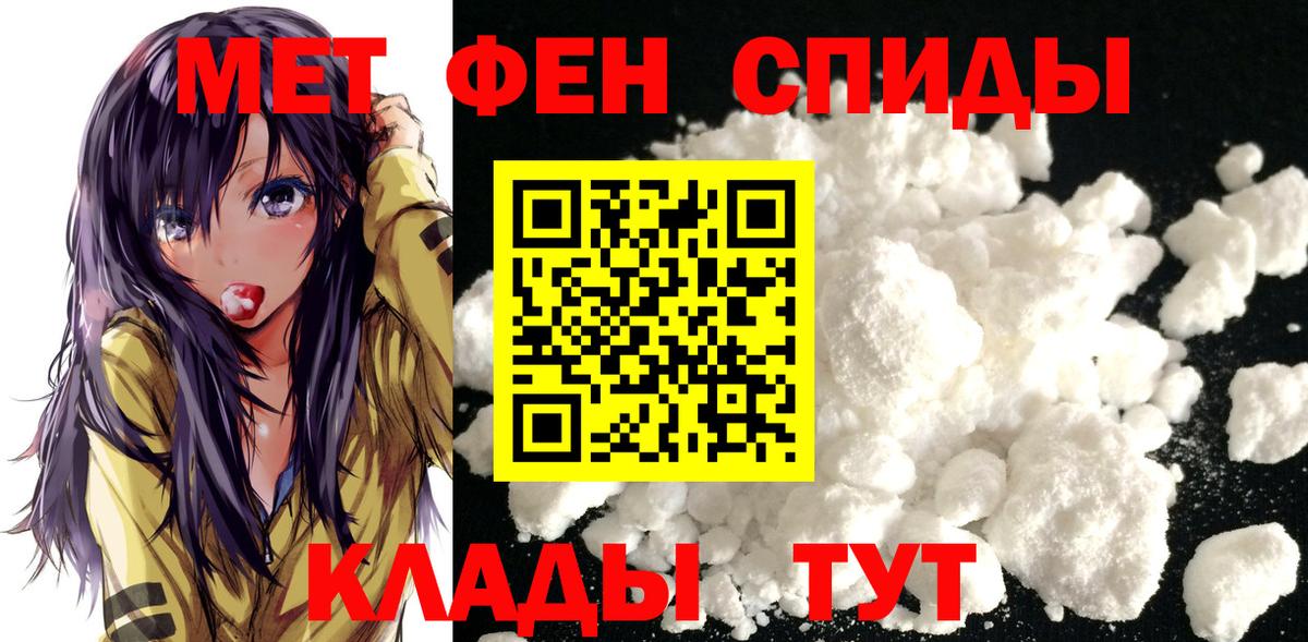 Метамфетамин витя  Вход с VPN  МЕТАМФЕТАМИН  Армавир 