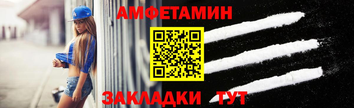 Первитин кристалл Армавир