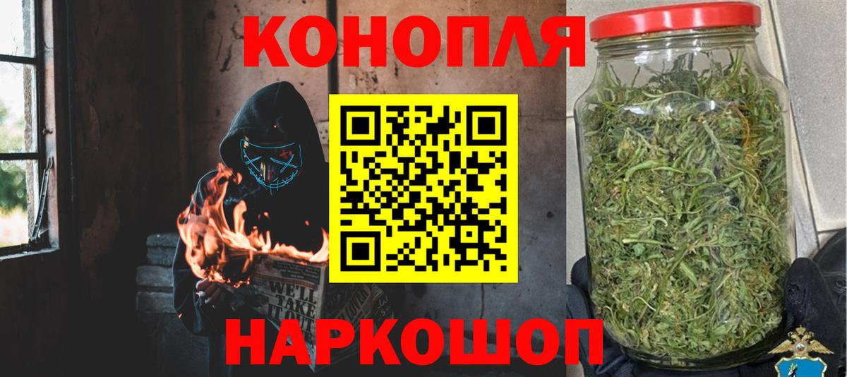 Конопля сатива Армавир
