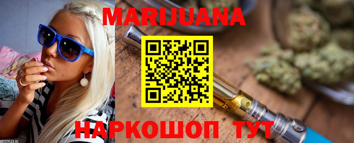 Конопля индика  Шишки марихуана планчик  Вход с VPN  Армавир  Шишки марихуана ГИДРОПОН 